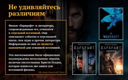Фильм отдельная вселенная.jpg
